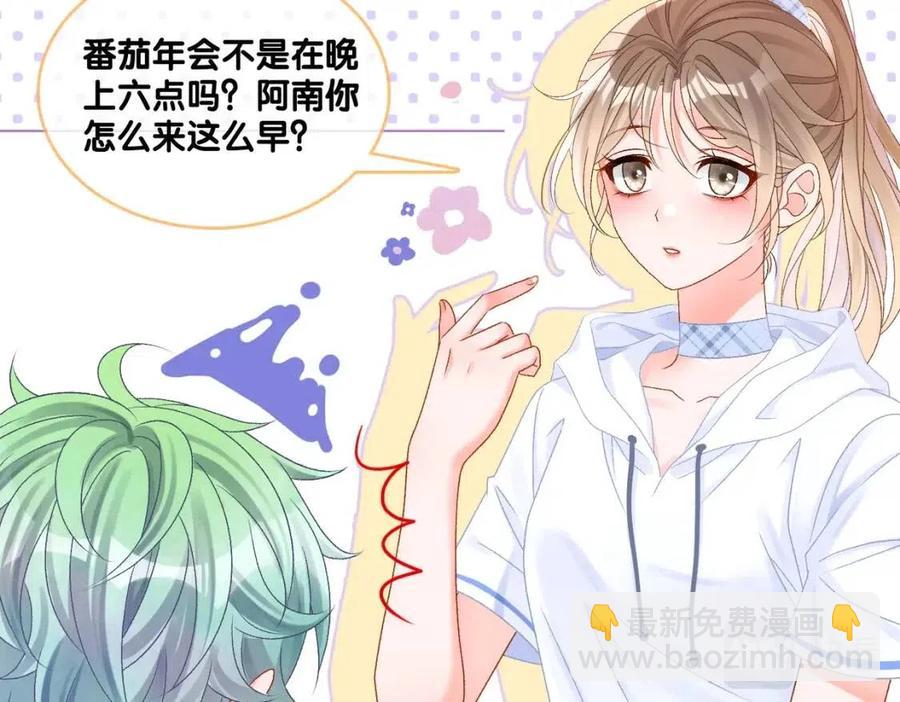 第2话 真实心意？(1/3)-第39话