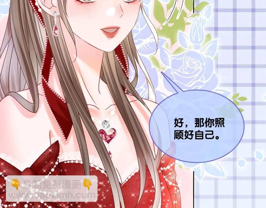 第4话 他吃醋了！(1/3)-第41话