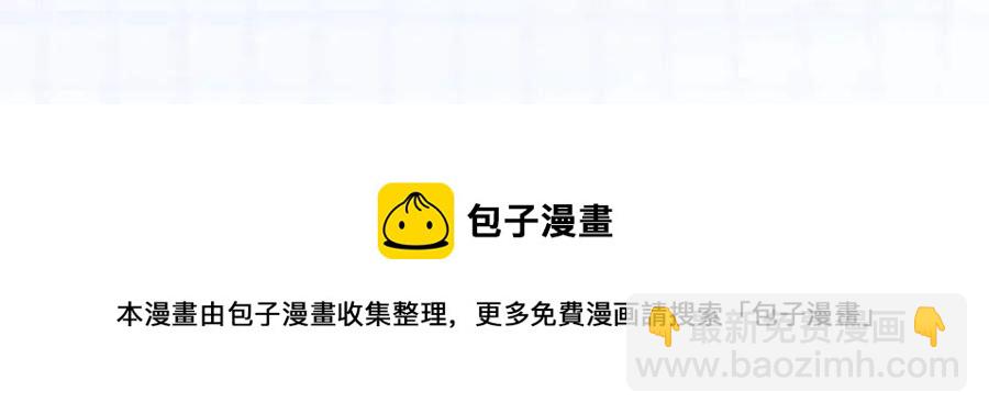 第4话 他吃醋了！(1/3)-第41话