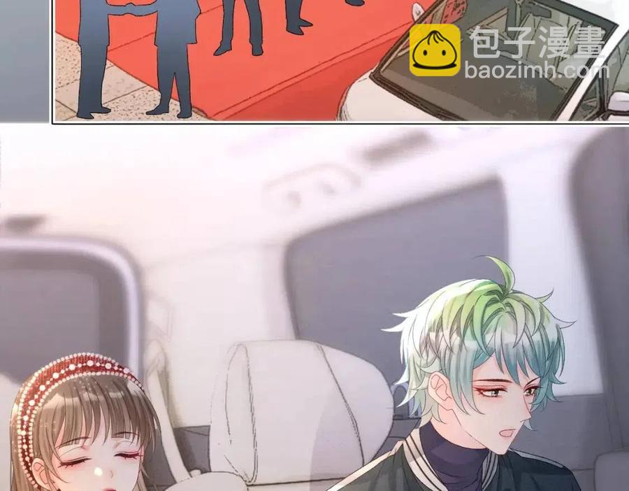 第4话 他吃醋了！(1/3)-第41话