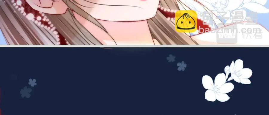 第4话 他吃醋了！(1/3)-第41话