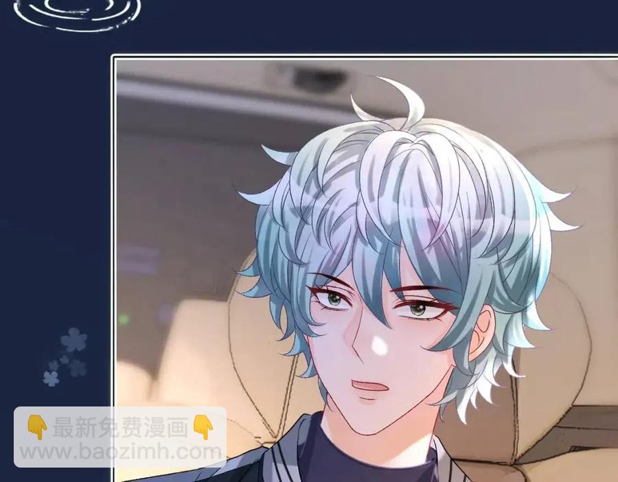 第4话 他吃醋了！(1/3)-第41话