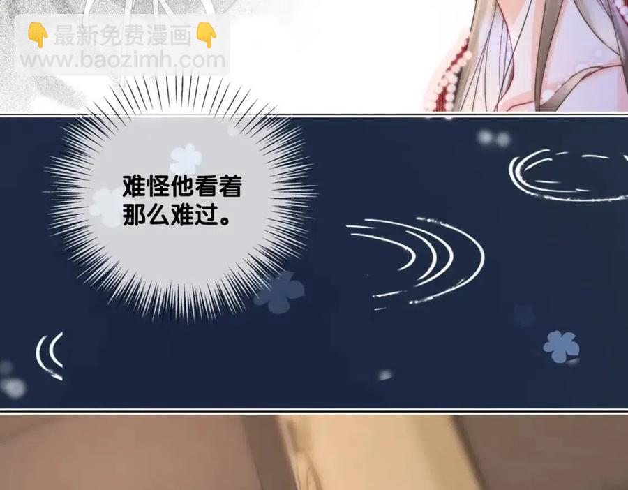 第4话 他吃醋了！(1/3)-第41话