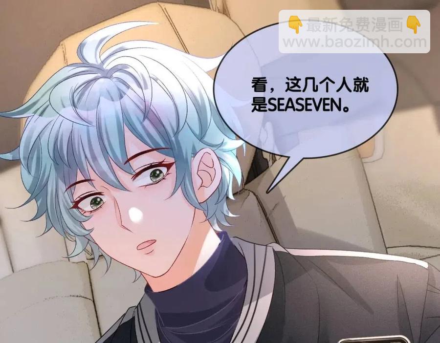 第4话 他吃醋了！(1/3)-第41话