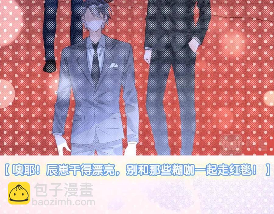 第4话 他吃醋了！(1/3)-第41话