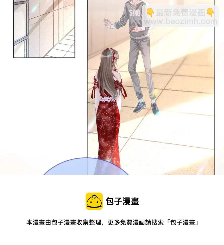 第4话 他吃醋了！(1/3)-第41话