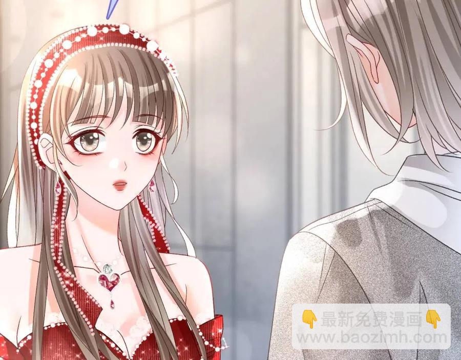 第4话 他吃醋了！(1/3)-第41话