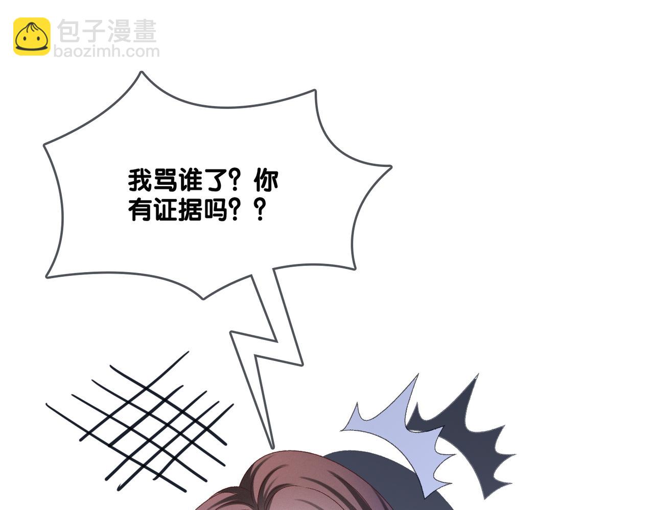 第6话 超A兔兔上线(1/3)-第43话