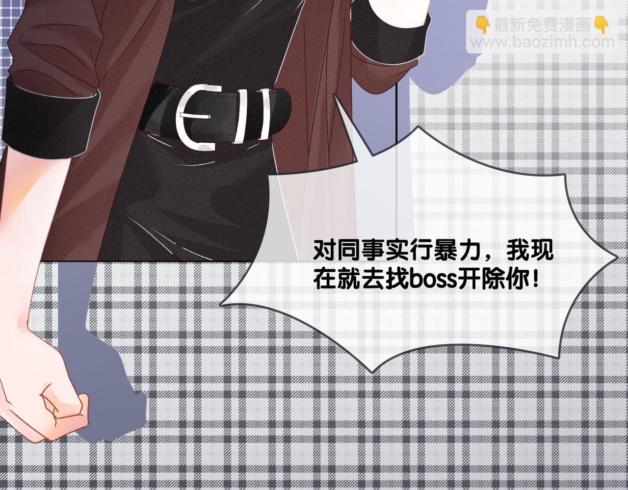 第6话 超A兔兔上线(1/3)-第43话