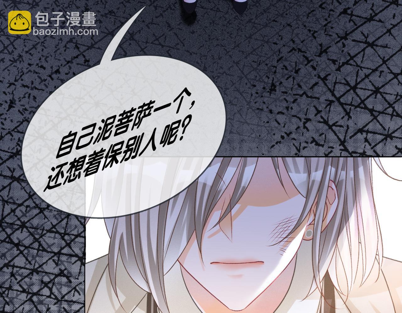 第6话 超A兔兔上线(1/3)-第43话