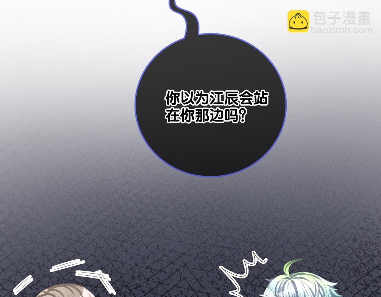 第6话 超A兔兔上线(1/3)-第43话