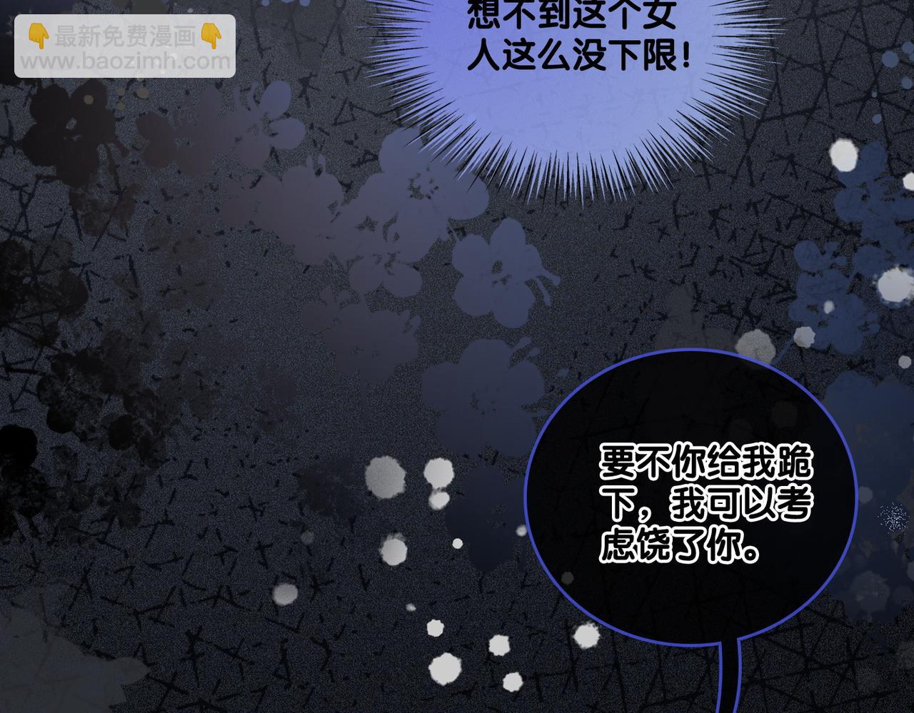 第6话 超A兔兔上线(1/3)-第43话