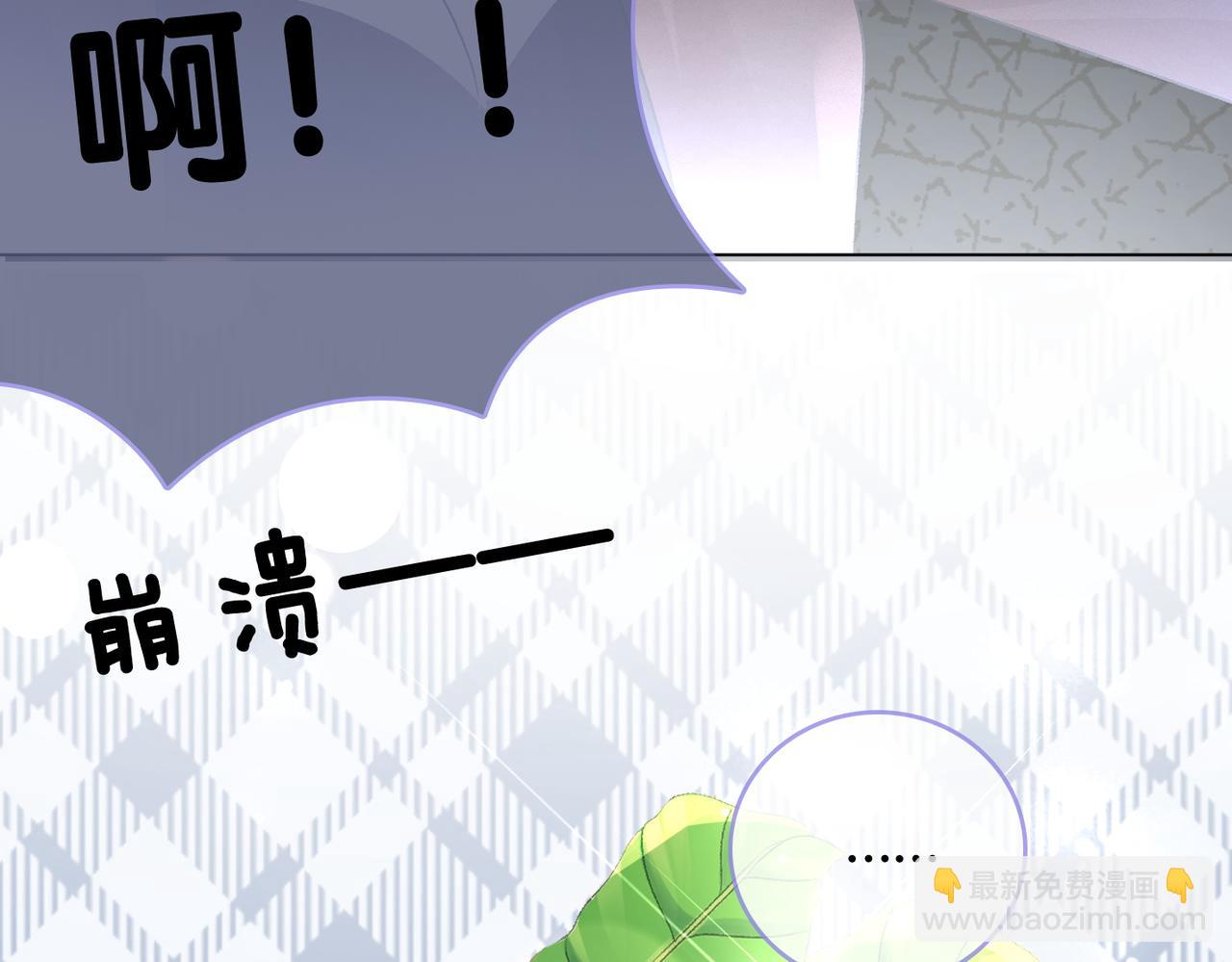 第6话 超A兔兔上线(1/3)-第43话