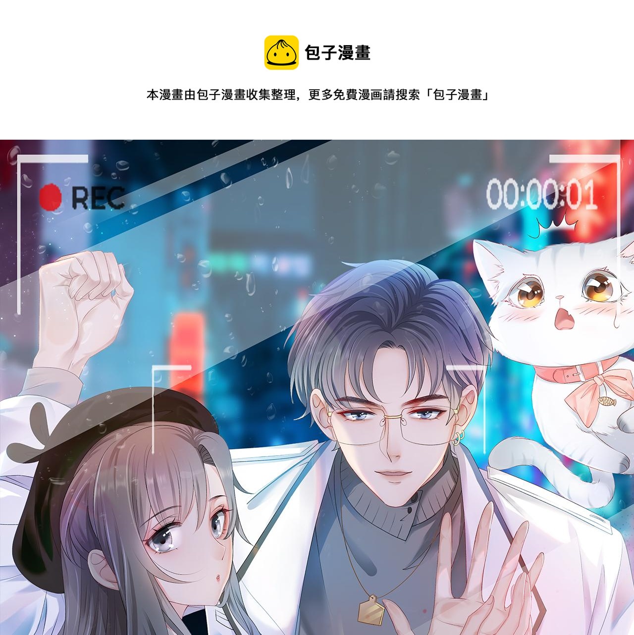 第8话 为你留下一盏灯的人(1/3)-第45话