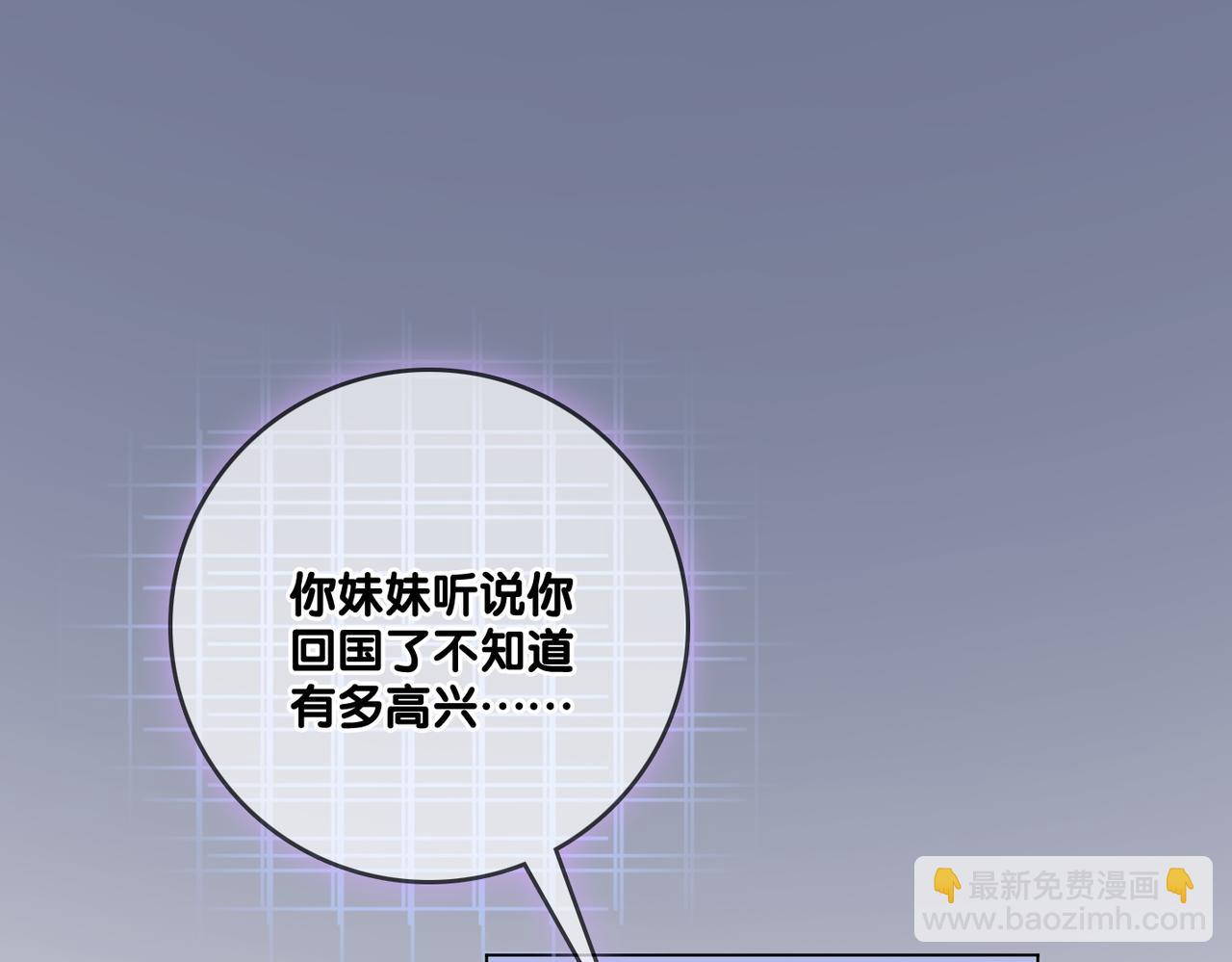 第8话 为你留下一盏灯的人(1/3)-第45话