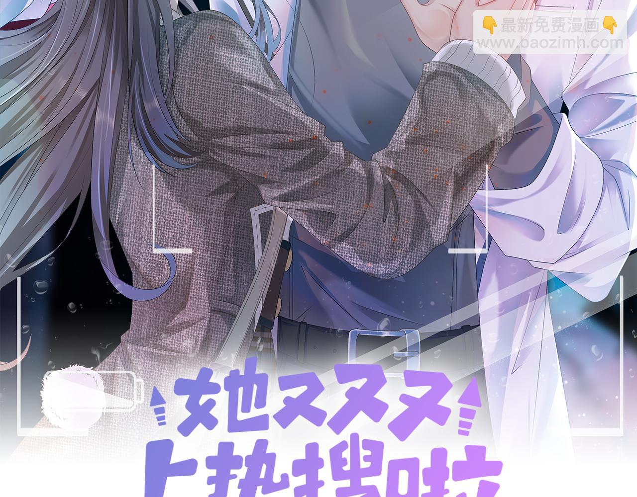 第8话 为你留下一盏灯的人(1/3)-第45话