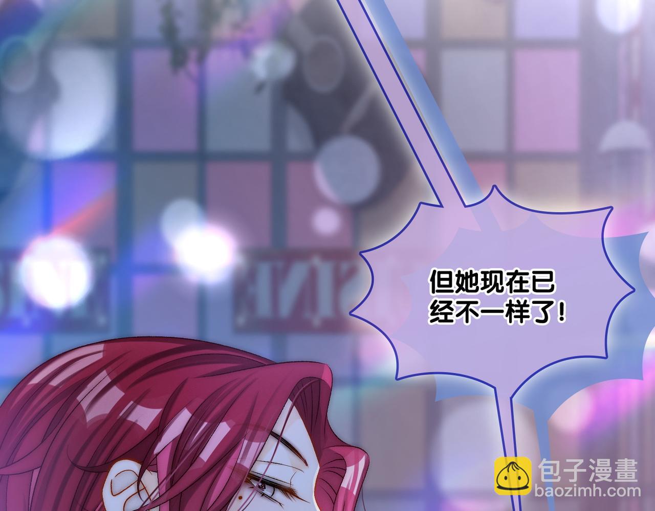 第8话 为你留下一盏灯的人(1/3)-第45话