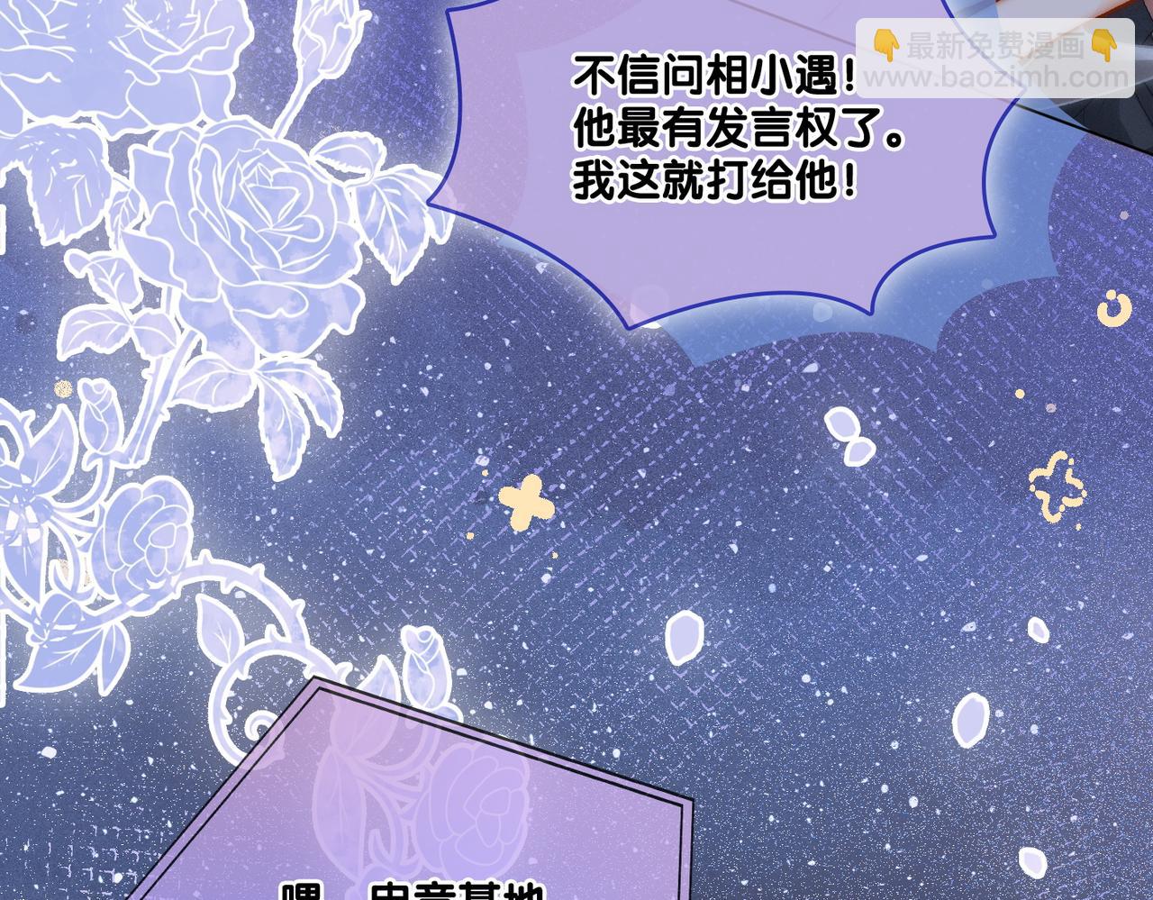 第8话 为你留下一盏灯的人(1/3)-第45话