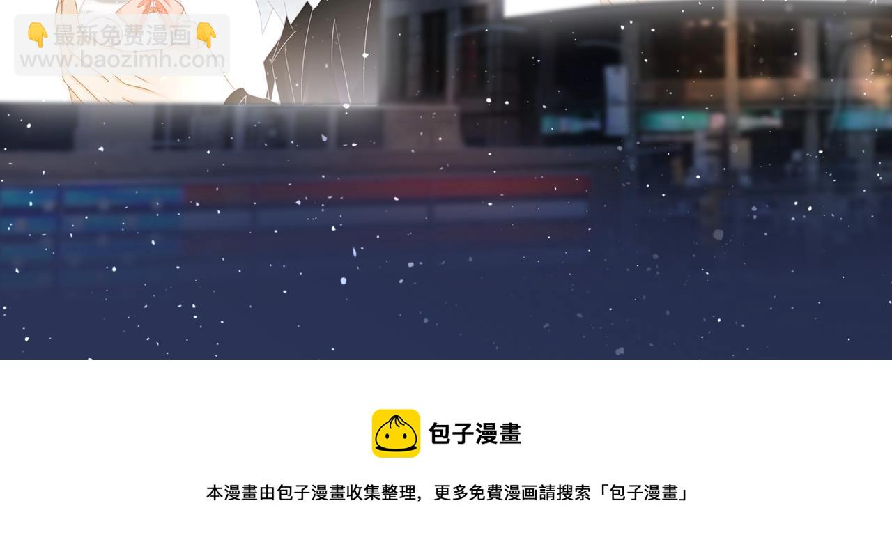 第8话 为你留下一盏灯的人(1/3)-第45话