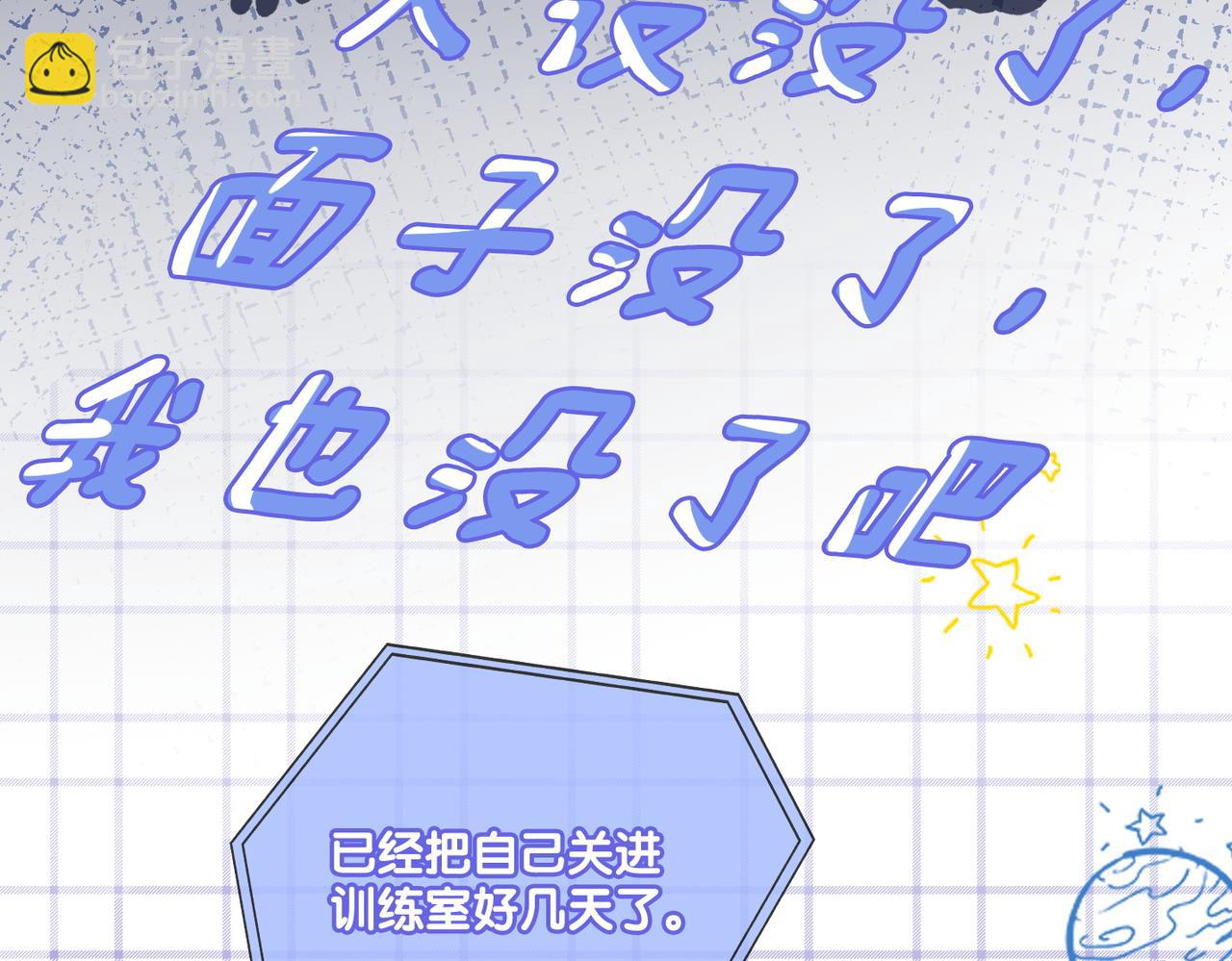 第8话 为你留下一盏灯的人(1/3)-第45话