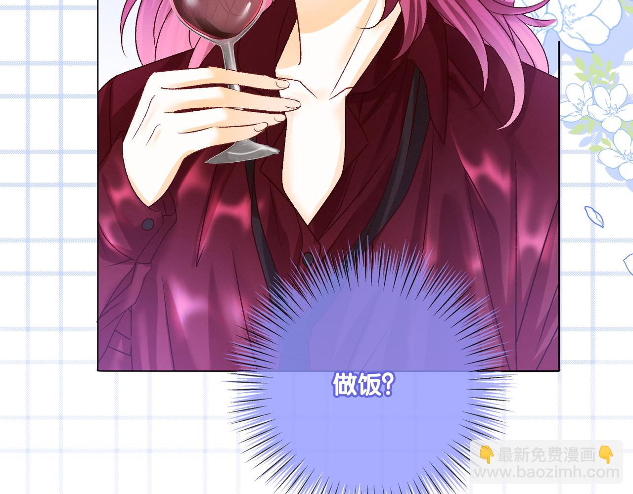 第8话 为你留下一盏灯的人(1/3)-第45话