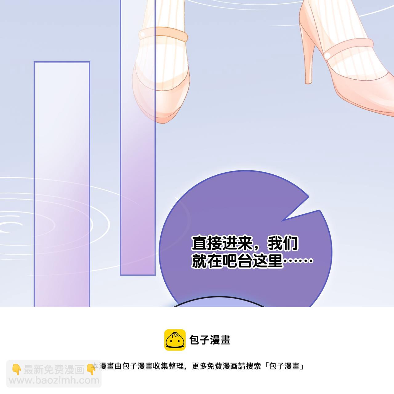 第8话 为你留下一盏灯的人(1/3)-第45话