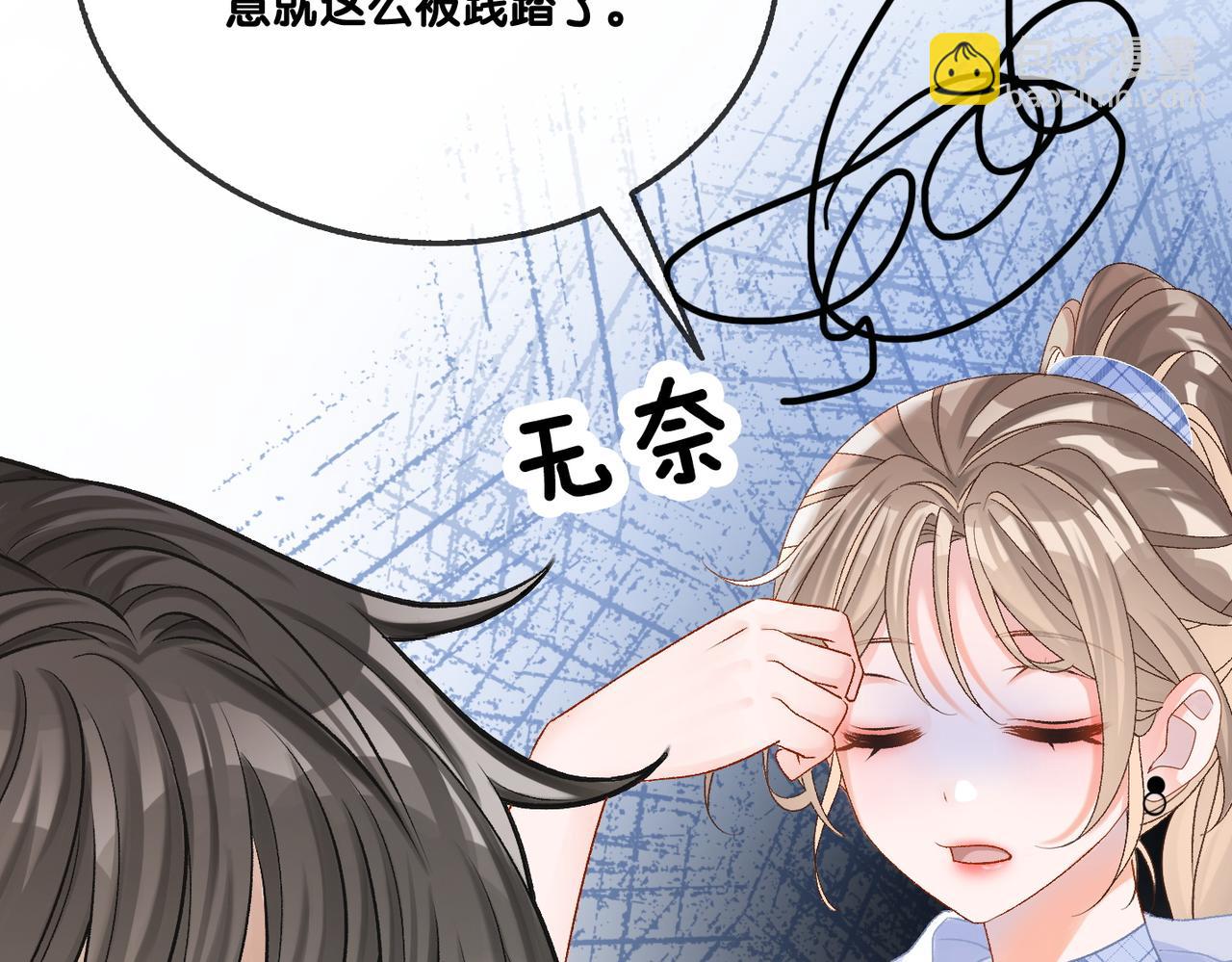 第10话 小鲜肉团来袭~(1/3)-第47话