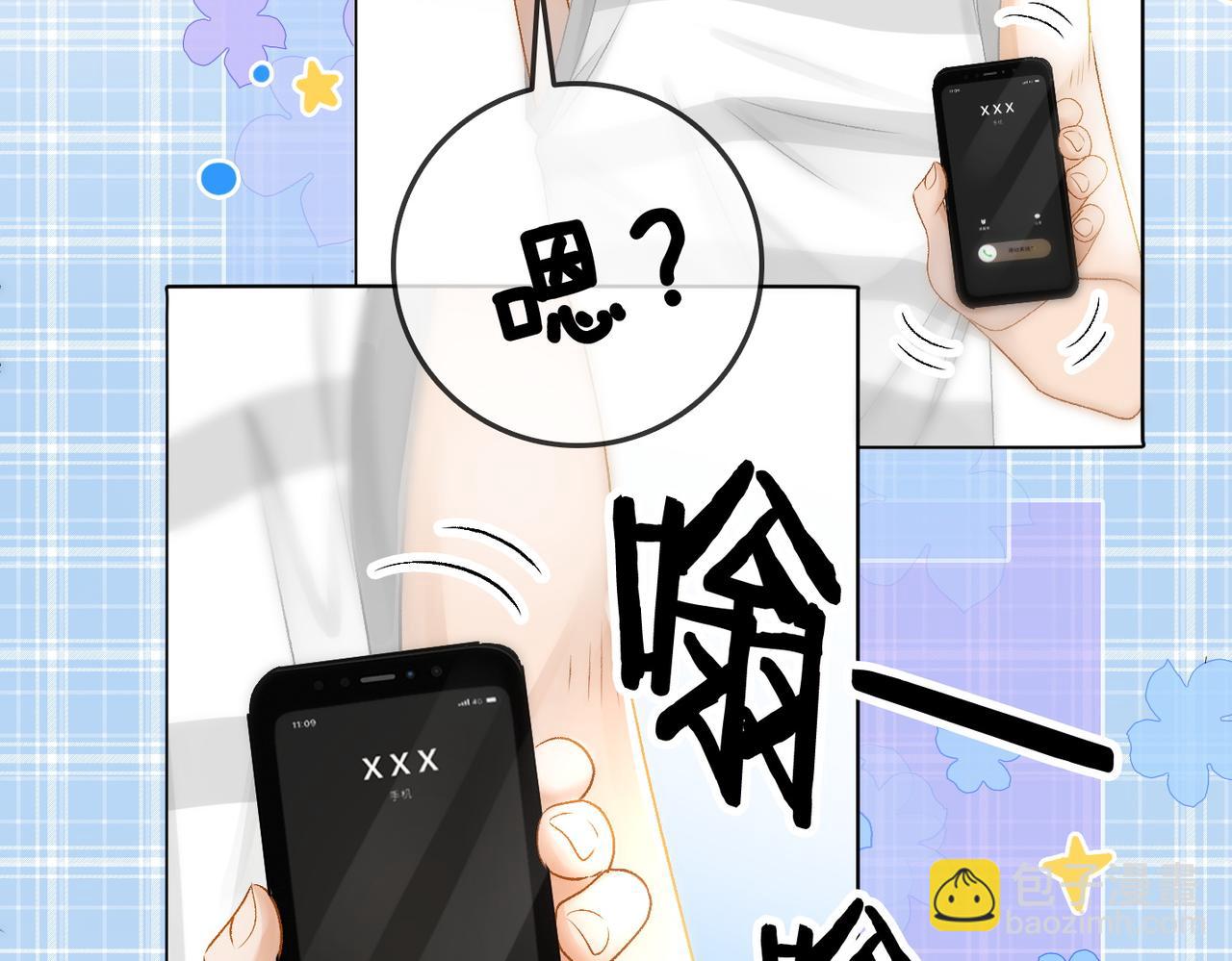 第10话 小鲜肉团来袭~(1/3)-第47话