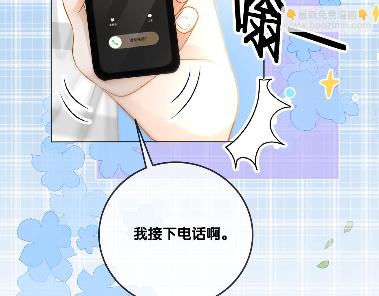 第10话 小鲜肉团来袭~(1/3)-第47话