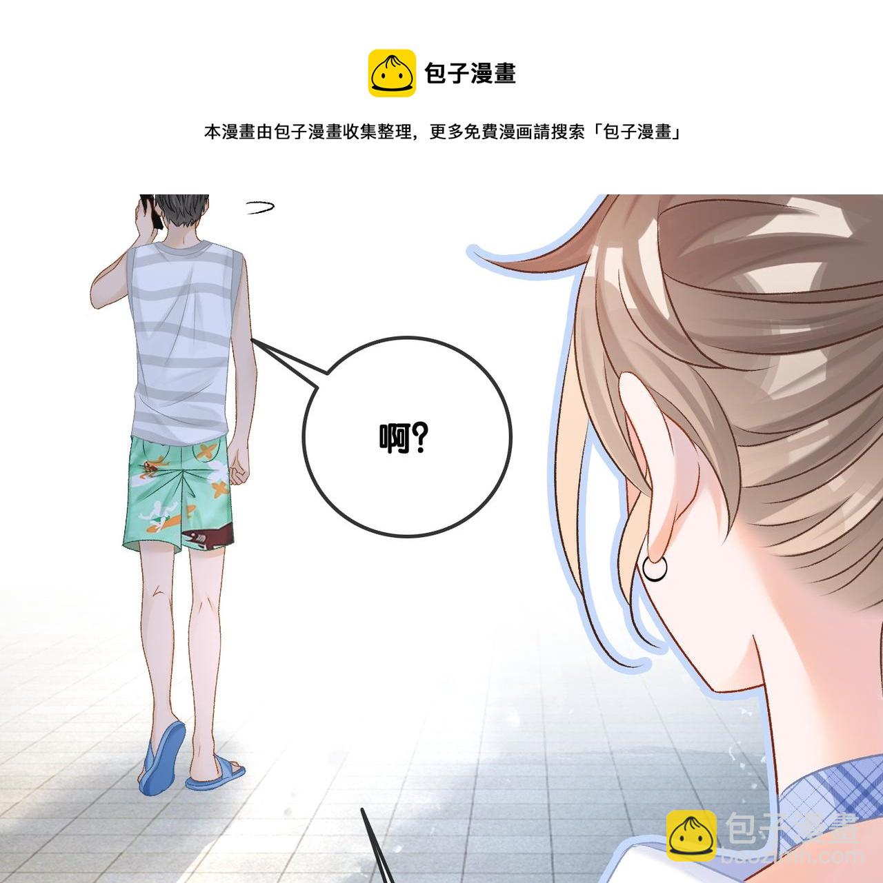 第10话 小鲜肉团来袭~(1/3)-第47话