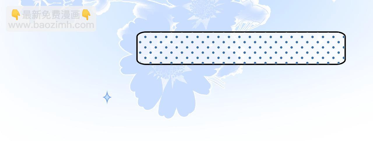 第10话 小鲜肉团来袭~(1/3)-第47话