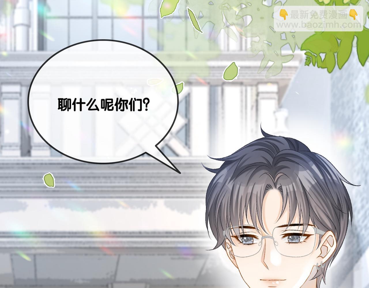 第10话 小鲜肉团来袭~(1/3)-第47话