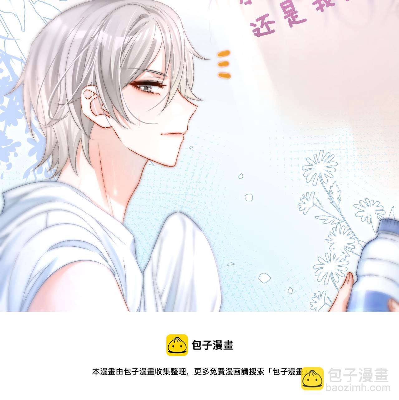 第10话 小鲜肉团来袭~(1/3)-第47话