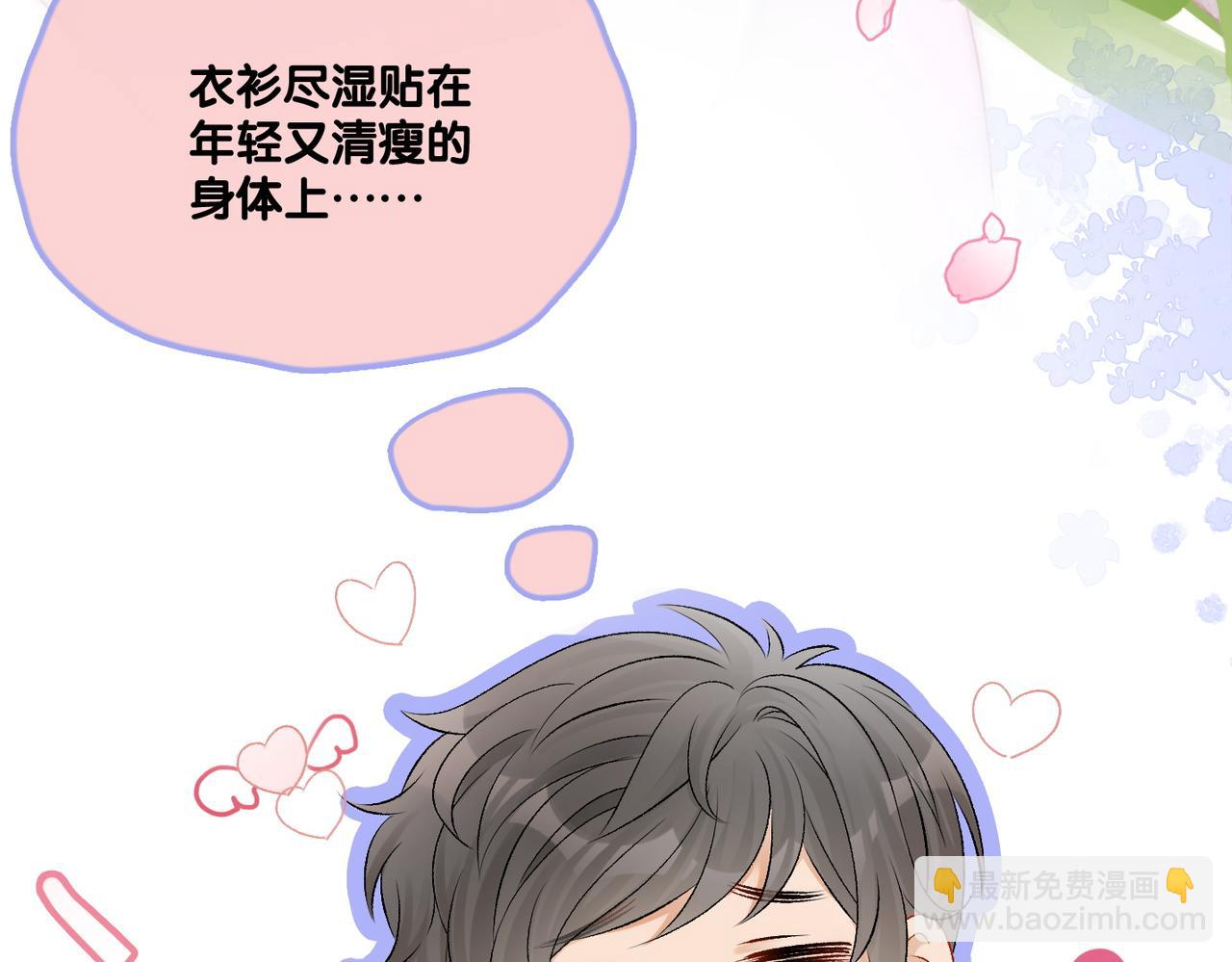 第10话 小鲜肉团来袭~(1/3)-第47话