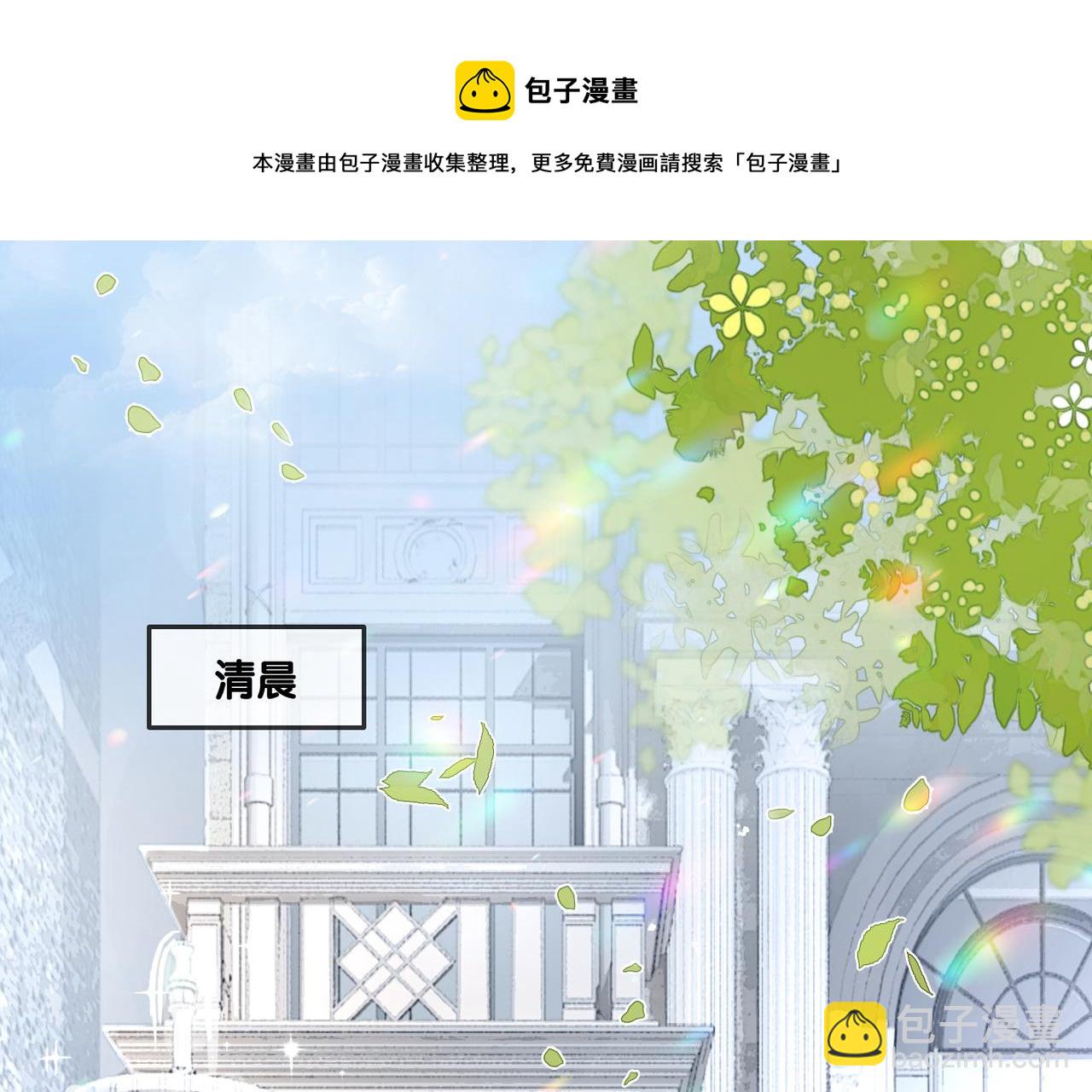 第10话 小鲜肉团来袭~(1/3)-第47话