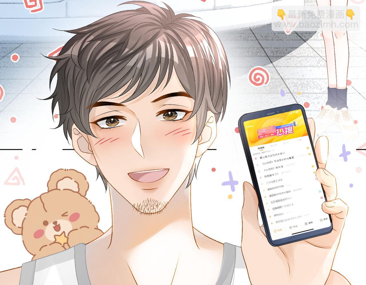 第10话 小鲜肉团来袭~(1/3)-第47话