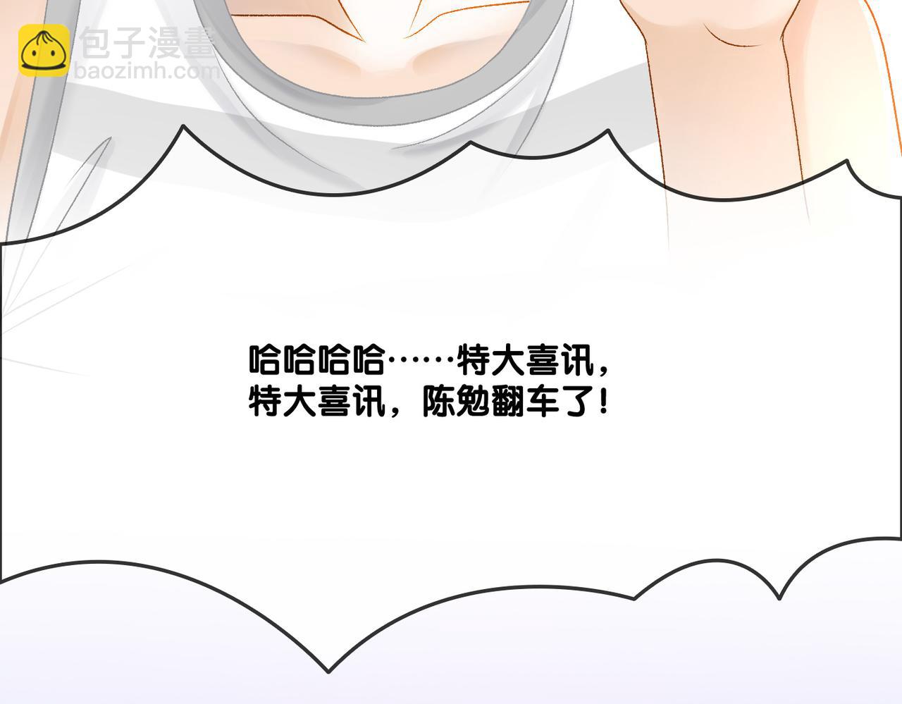 第10话 小鲜肉团来袭~(1/3)-第47话