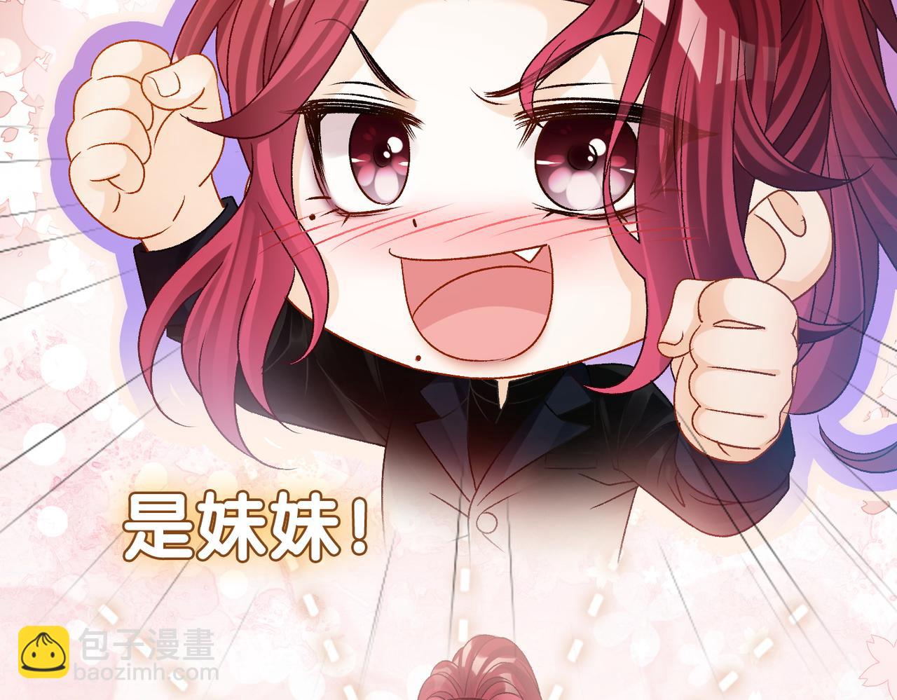 第12话 针灸(1/3)-第49话