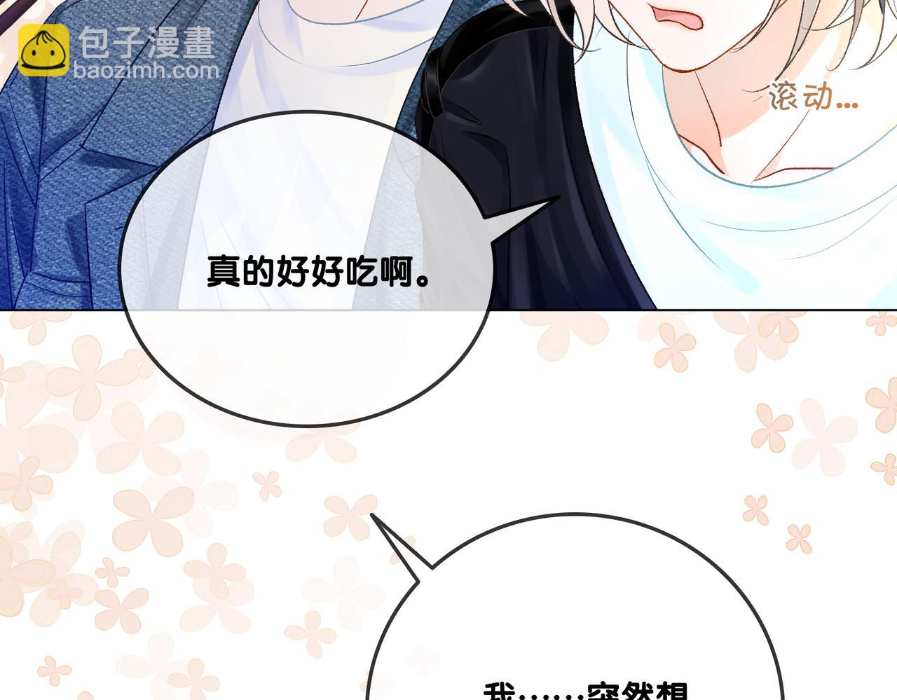 第12话 针灸(1/3)-第49话