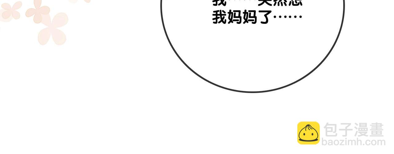 第12话 针灸(1/3)-第49话