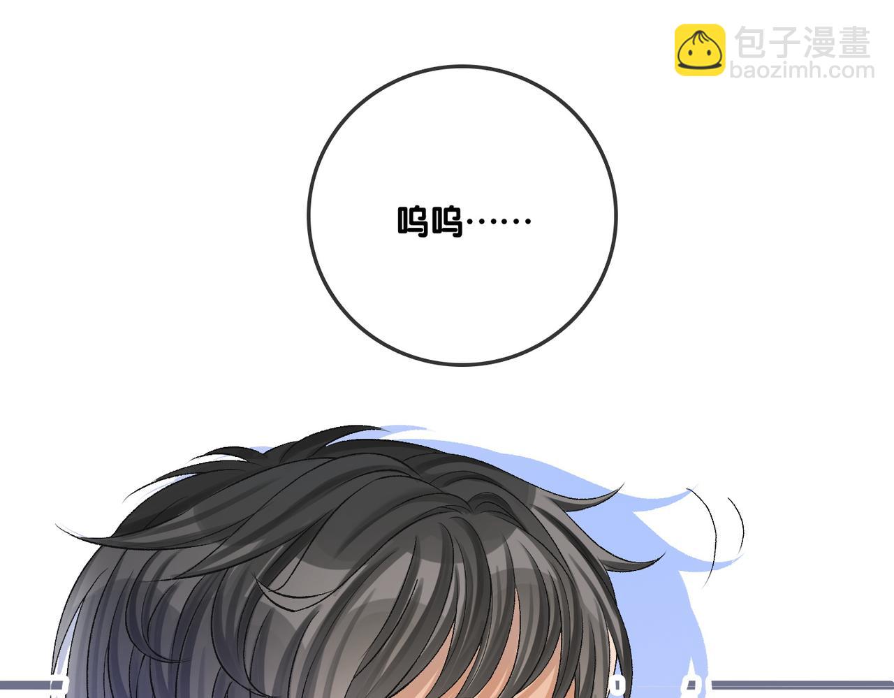 第12话 针灸(1/3)-第49话