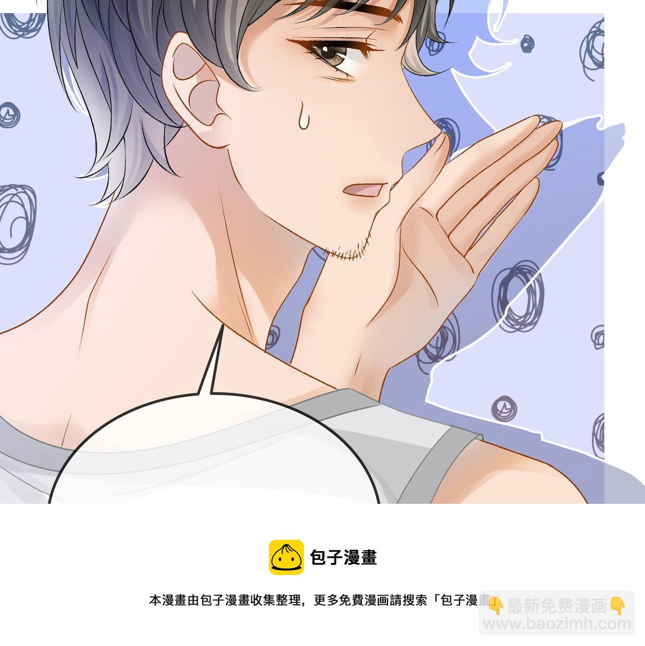 第12话 针灸(1/3)-第49话