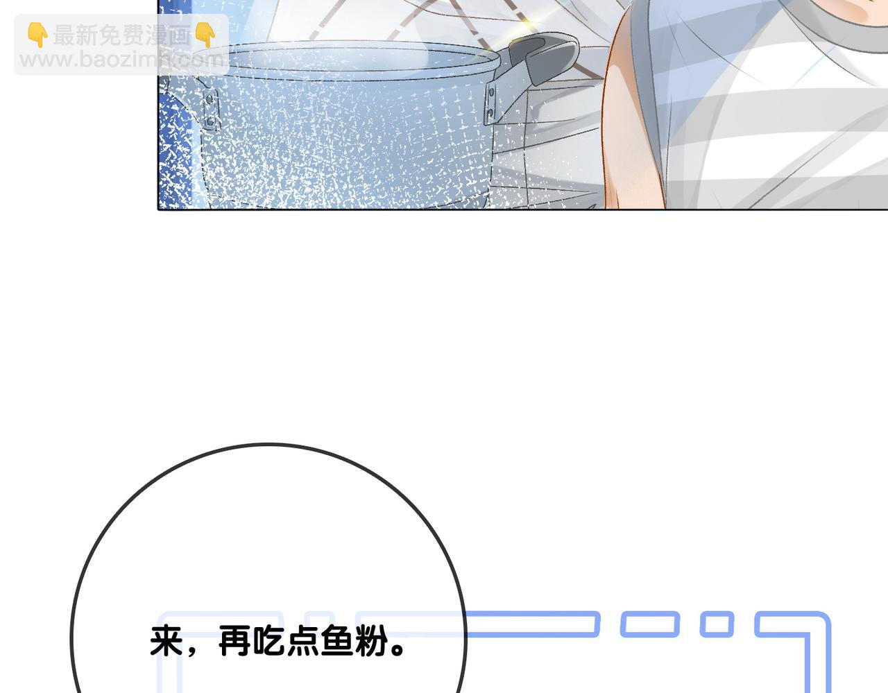 第12话 针灸(1/3)-第49话