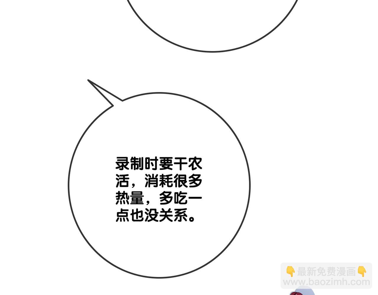 第12话 针灸(1/3)-第49话