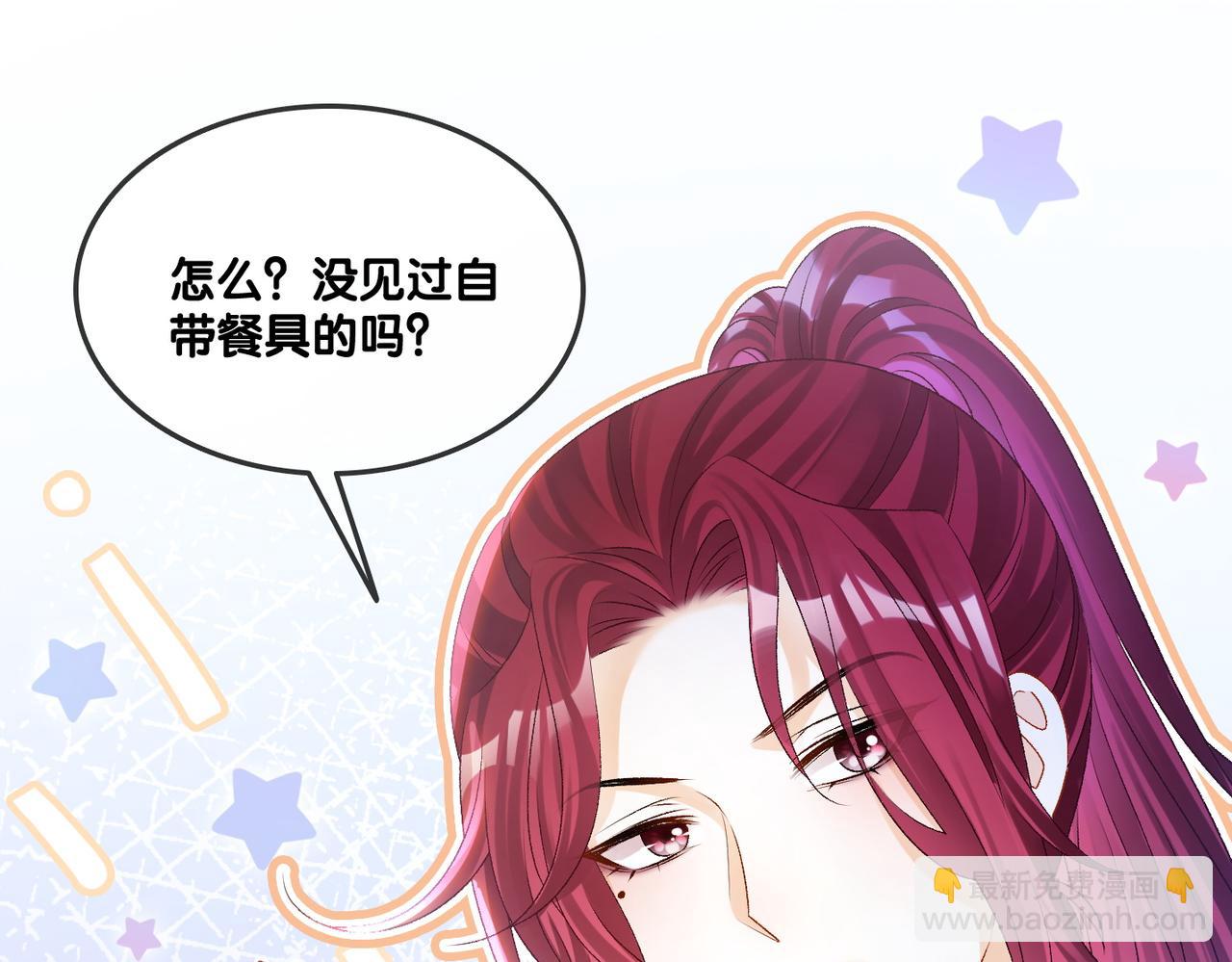 第12话 针灸(1/3)-第49话