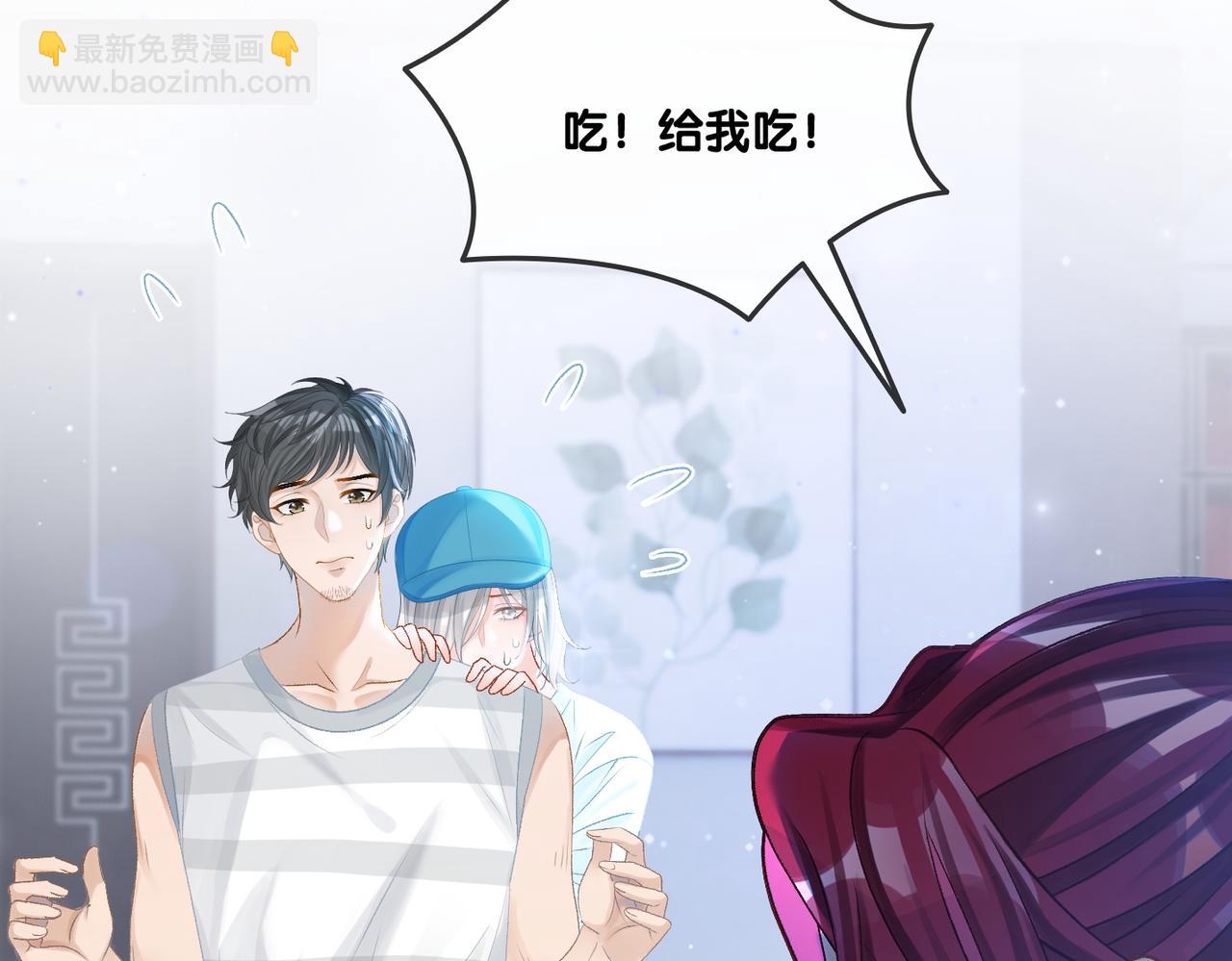 第12话 针灸(1/3)-第49话