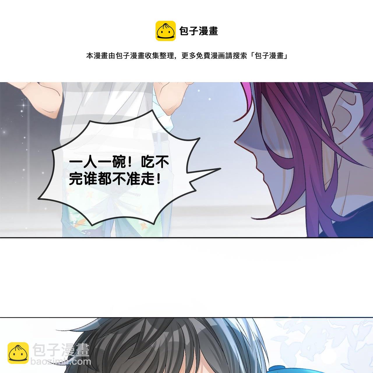 第12话 针灸(1/3)-第49话