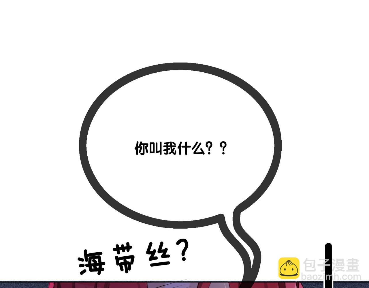 第12话 针灸(1/3)-第49话