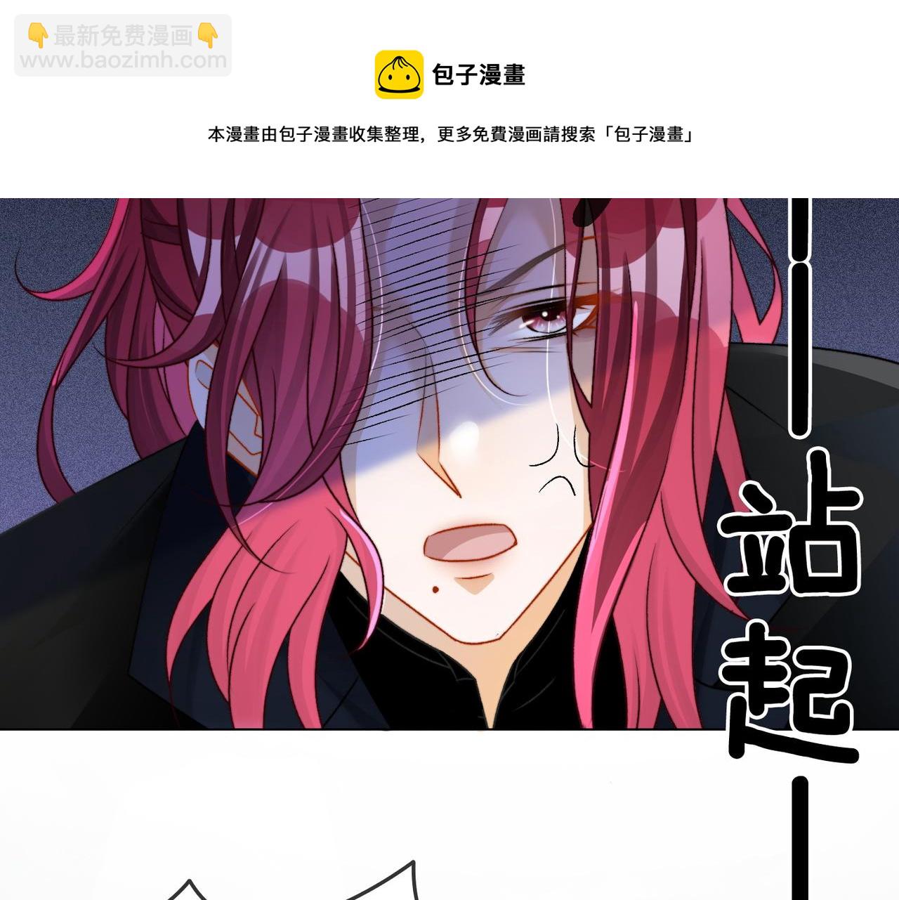 第12话 针灸(1/3)-第49话