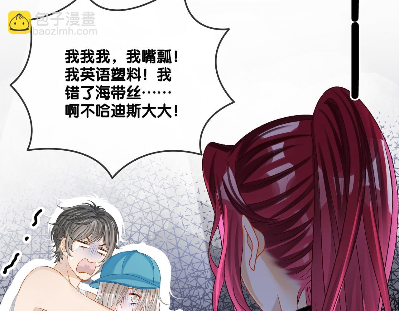 第12话 针灸(1/3)-第49话